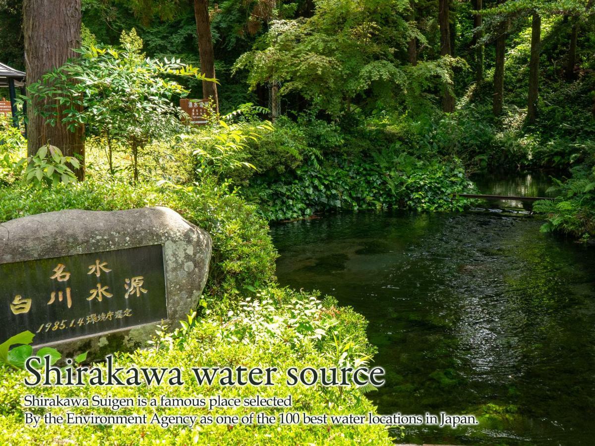 Hotel Shikino Mori Aso Exterior foto